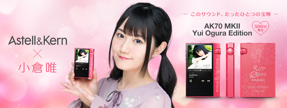小倉唯 エアライン 小倉唯さん初の単独アリーナ公演をレポート | アニメイトタイムズ